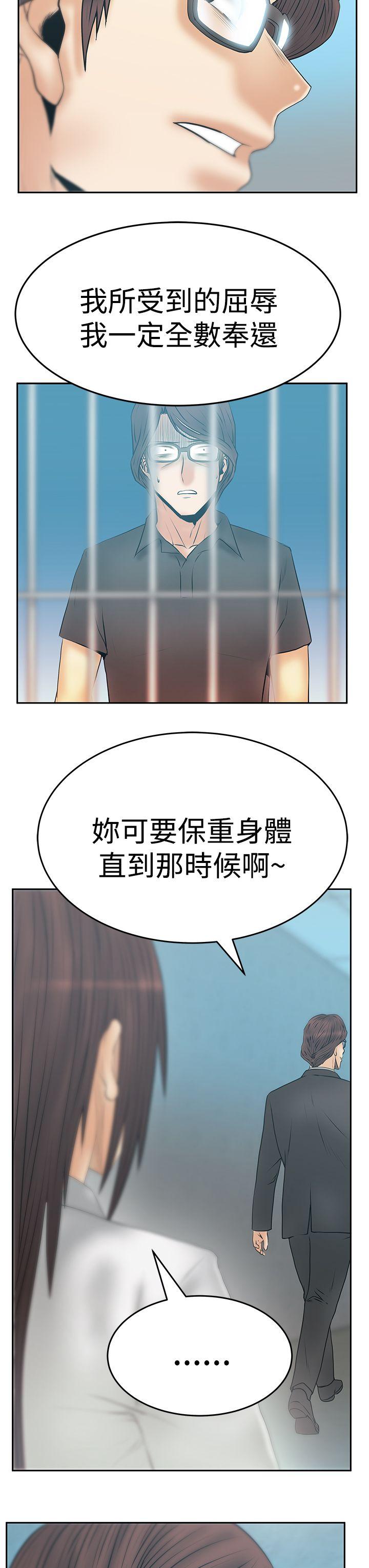第3季-第12话 -MYOFFICELADYS-无名（第8张）