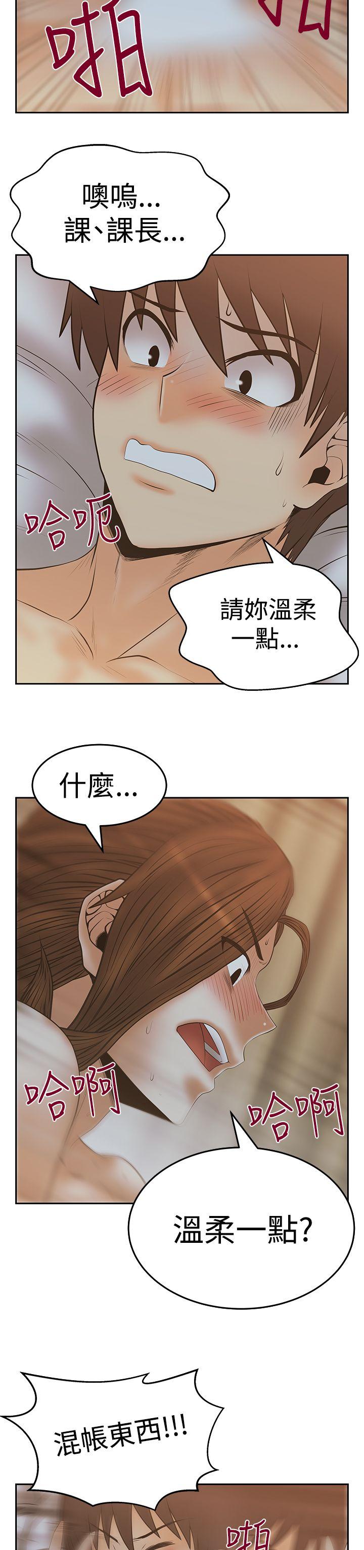 第3季-第12话 -MYOFFICELADYS-无名（第12张）