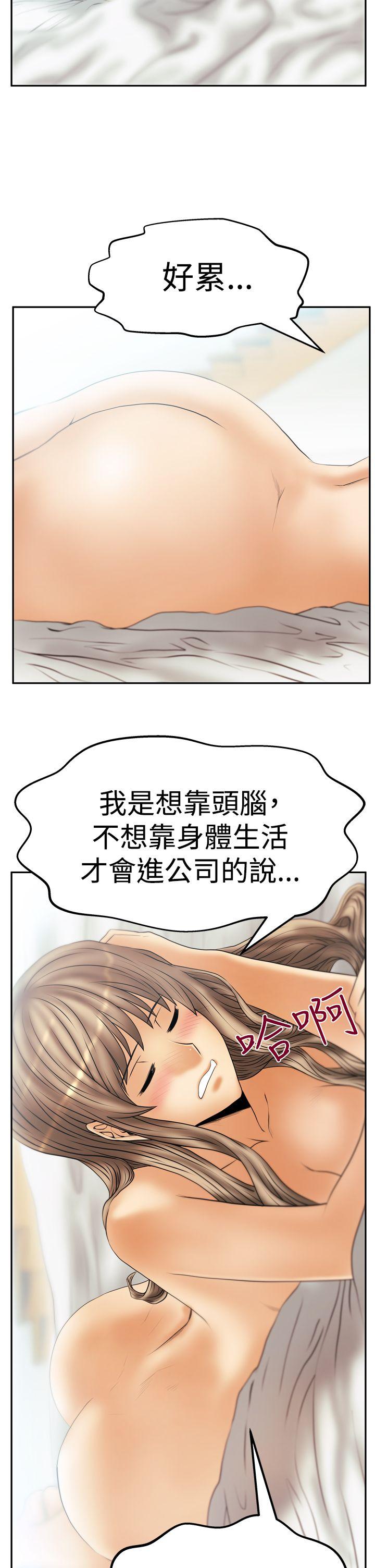 第3季-第11话 -MYOFFICELADYS-无名（第15张）