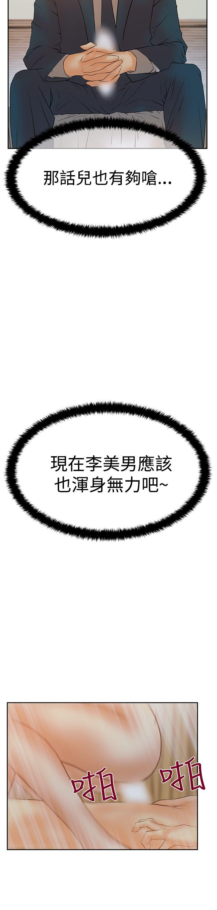 第3季-第11话 -MYOFFICELADYS-无名（第19张）