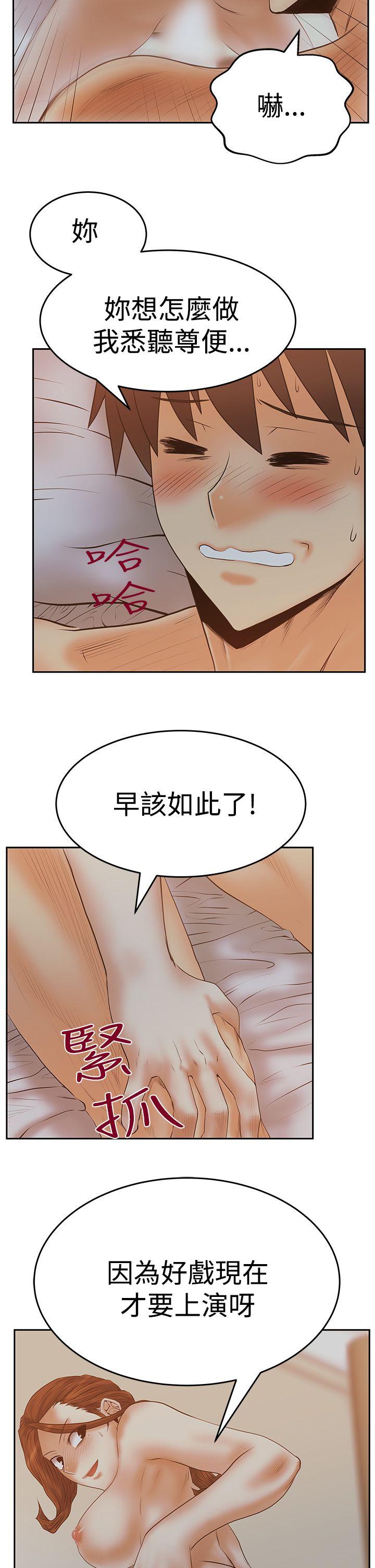 第3季-第11话 -MYOFFICELADYS-无名（第22张）