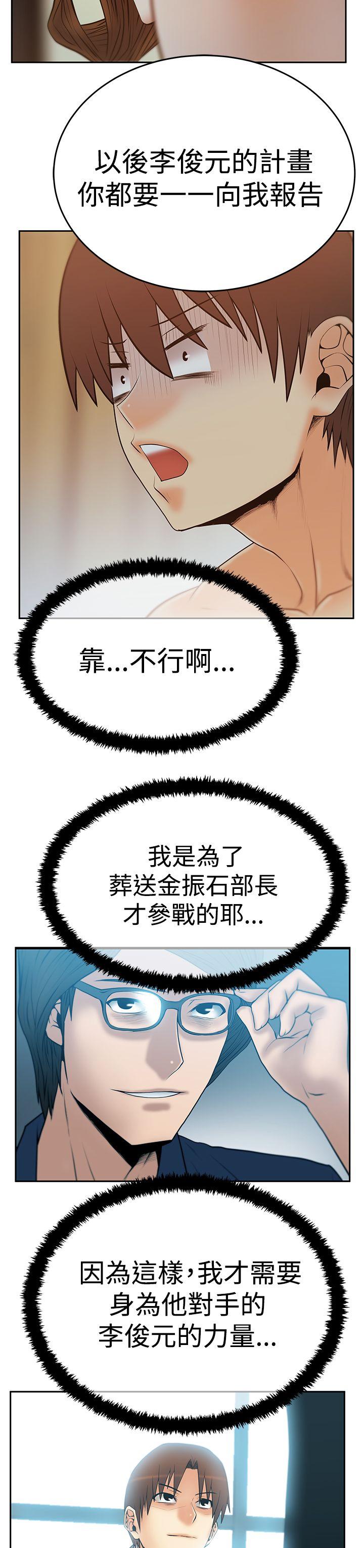 第3季-第13话 -MYOFFICELADYS-无名（第8张）