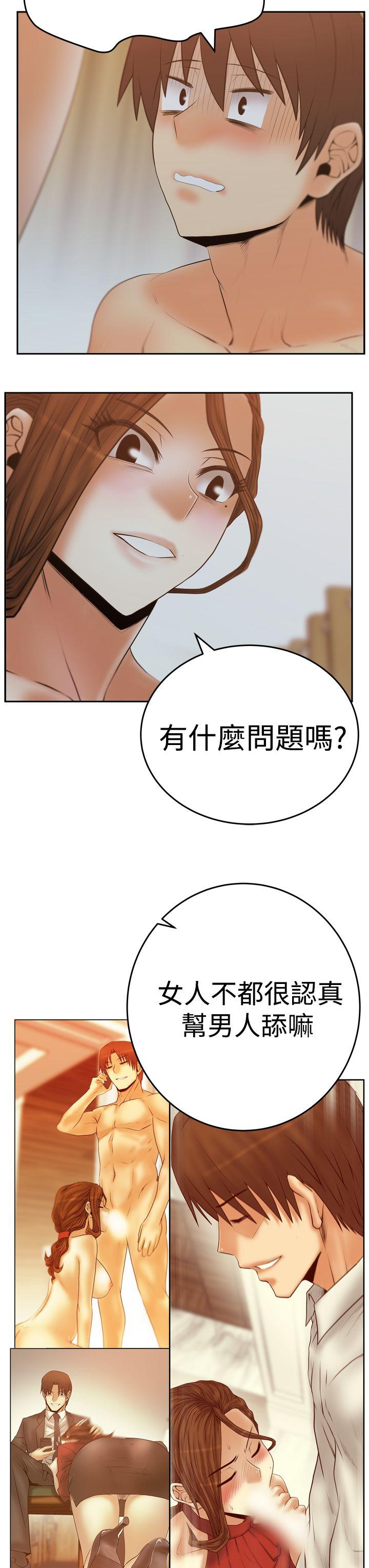 第3季-第13话 -MYOFFICELADYS-无名（第12张）