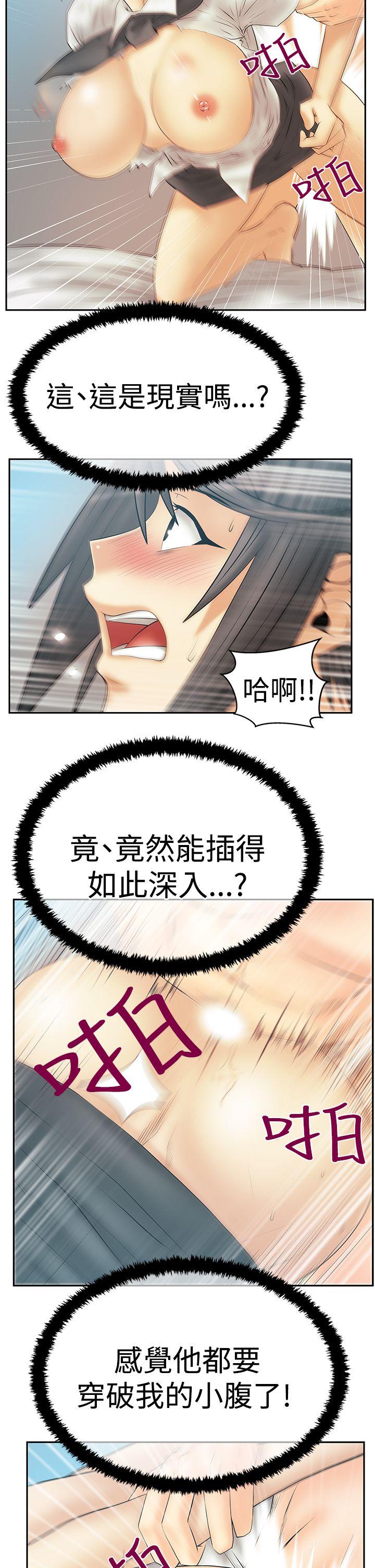 第3季-第15话 -MYOFFICELADYS-无名（第6张）