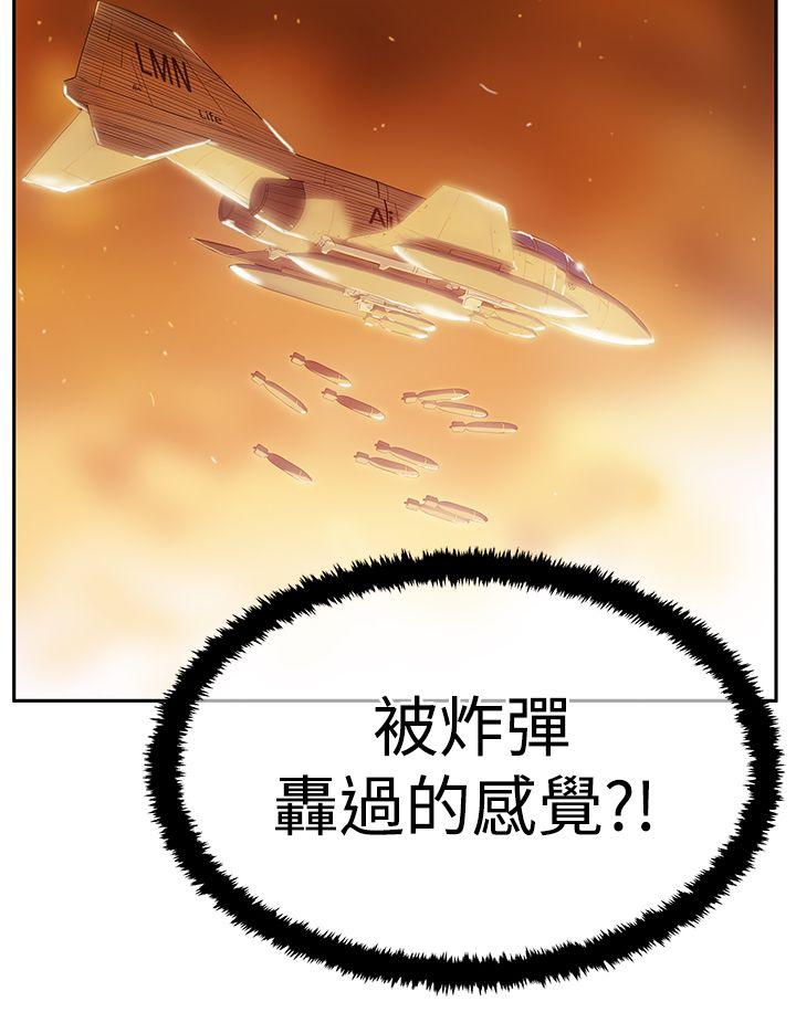第3季-第15话 -MYOFFICELADYS-无名（第8张）