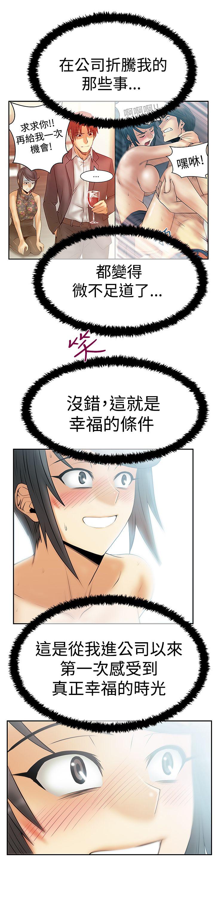 第3季-第15话 -MYOFFICELADYS-无名（第13张）