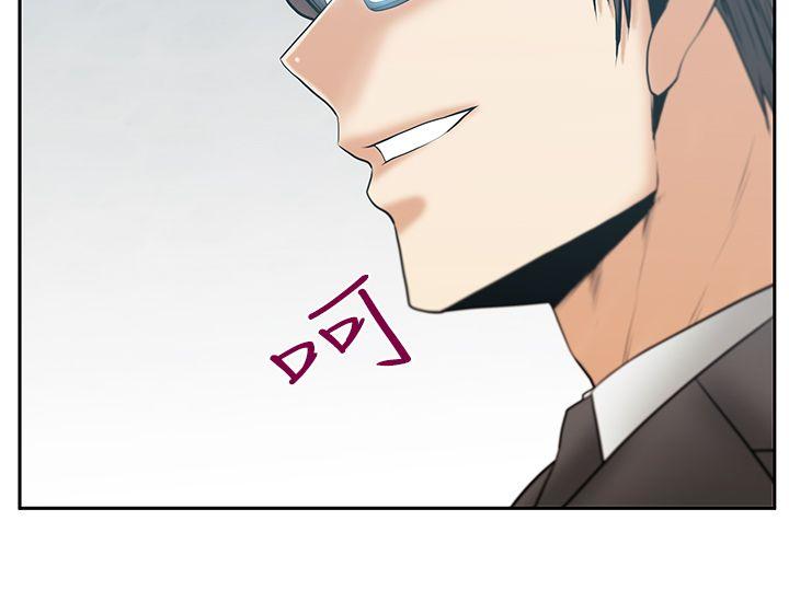 第3季-第16话 -MYOFFICELADYS-无名（第5张）