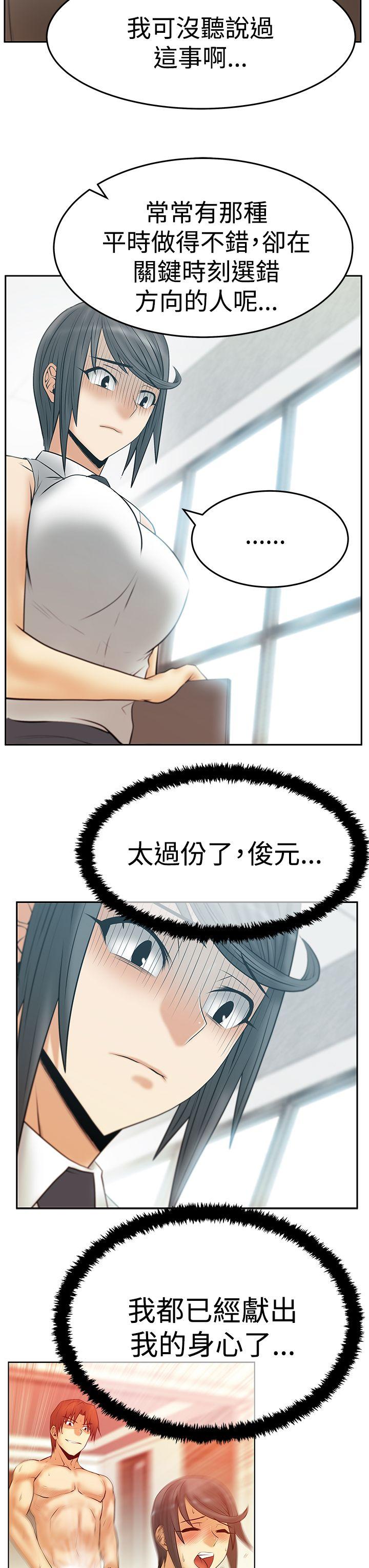 第3季-第16话 -MYOFFICELADYS-无名（第8张）