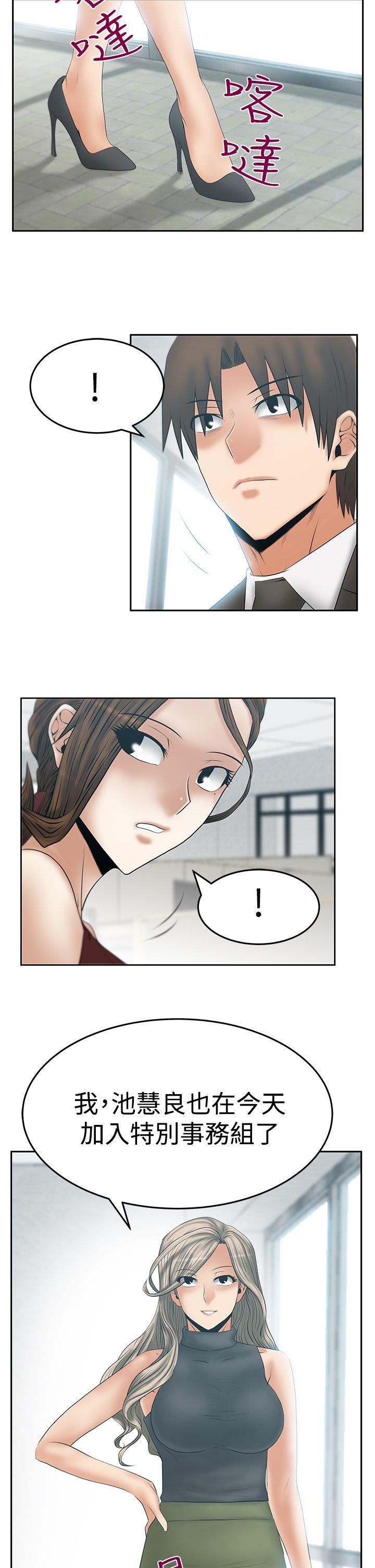 第3季-第16话 -MYOFFICELADYS-无名（第11张）