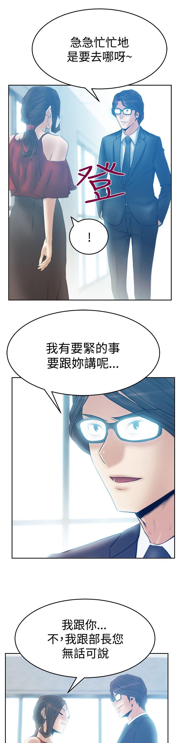 第3季-第16话 -MYOFFICELADYS-无名（第21张）