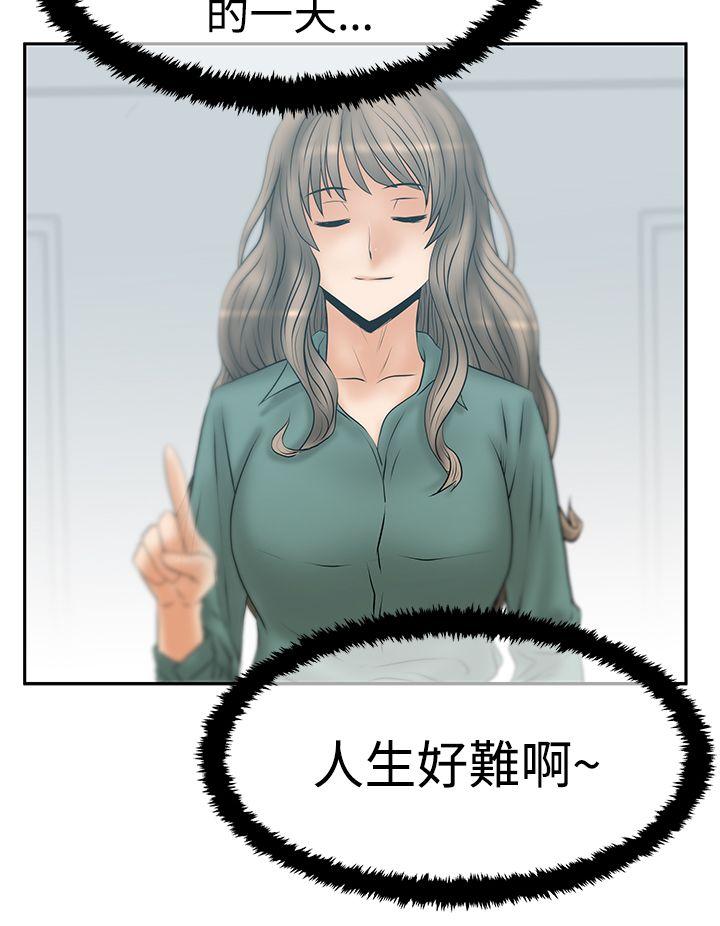 第3季-第16话 -MYOFFICELADYS-无名（第24张）