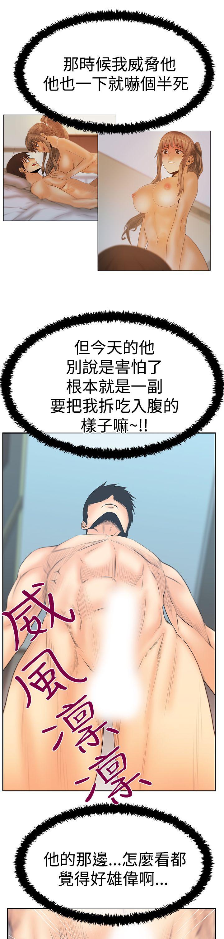 第3季-第17话 -MYOFFICELADYS-无名（第5张）