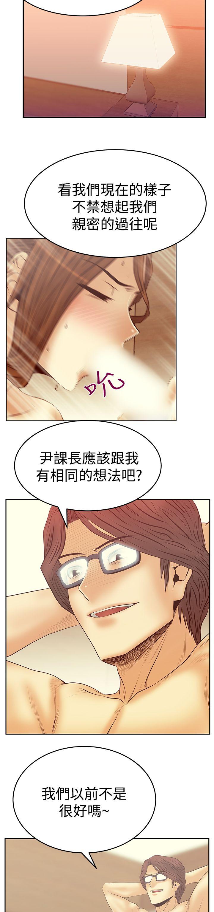 第3季-第17话 -MYOFFICELADYS-无名（第15张）