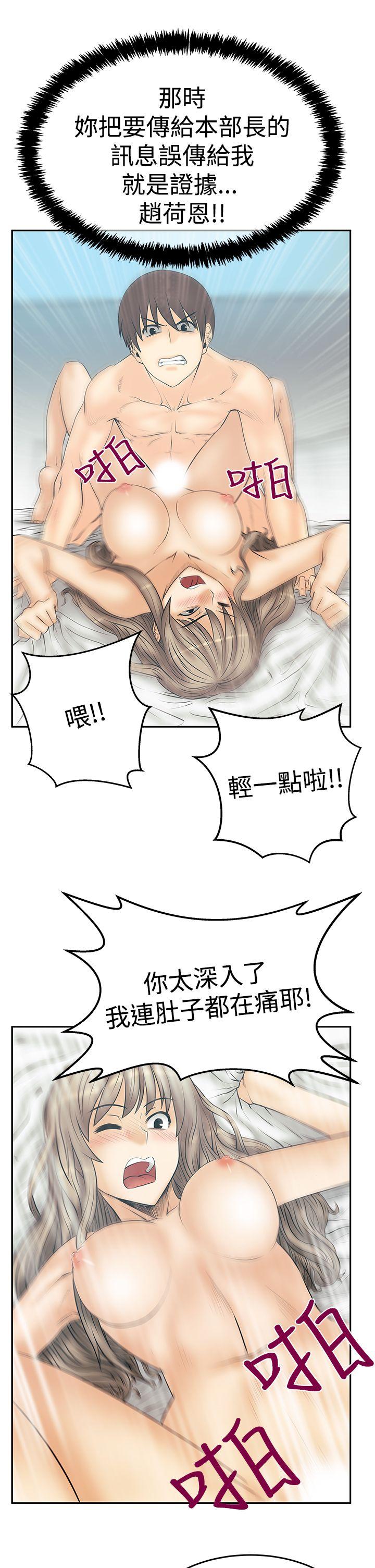 第3季-第18话 -MYOFFICELADYS-无名（第6张）