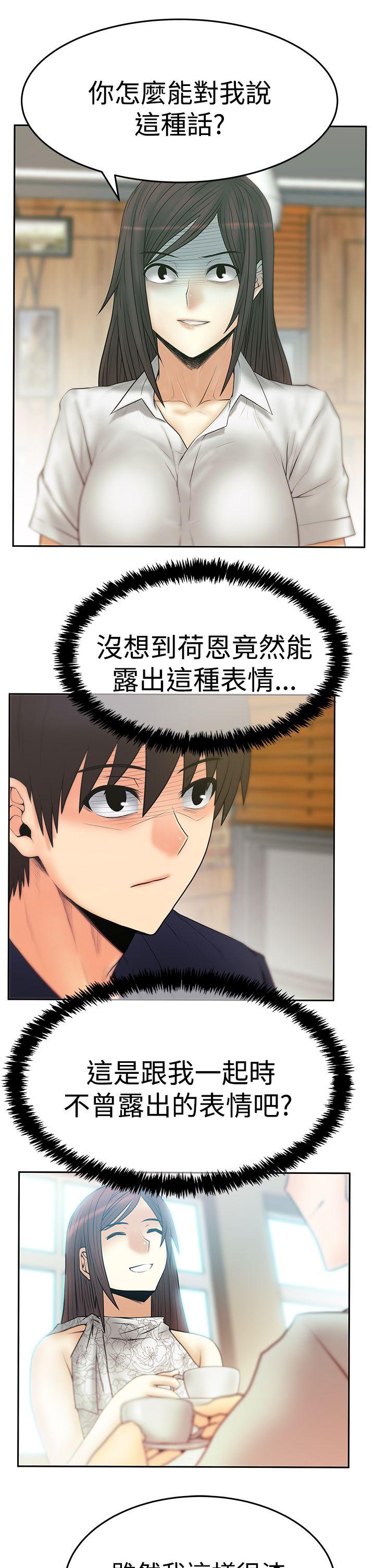 第3季-第19话 -MYOFFICELADYS-无名（第17张）