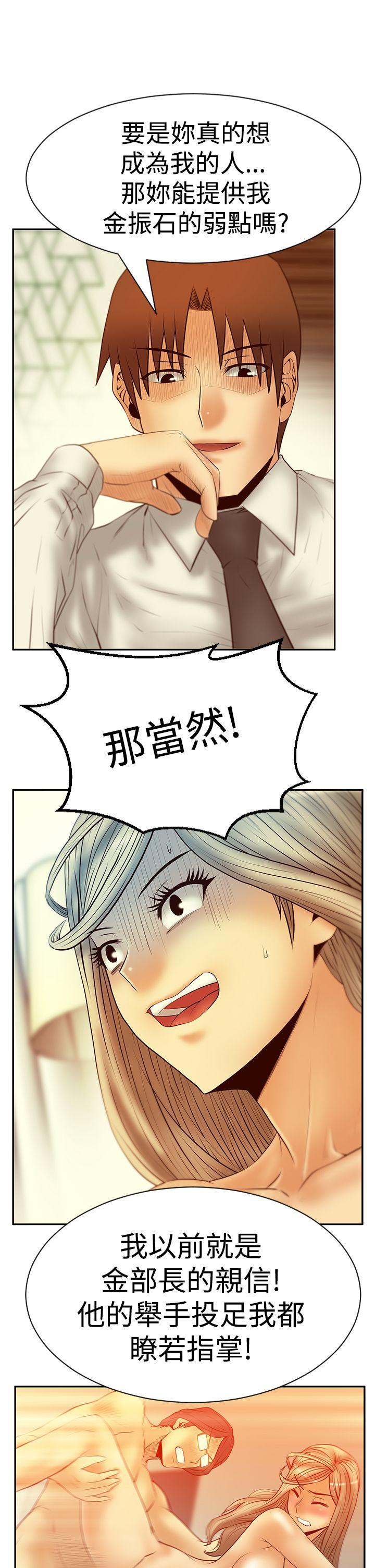 第3季-第20话 -MYOFFICELADYS-无名（第7张）