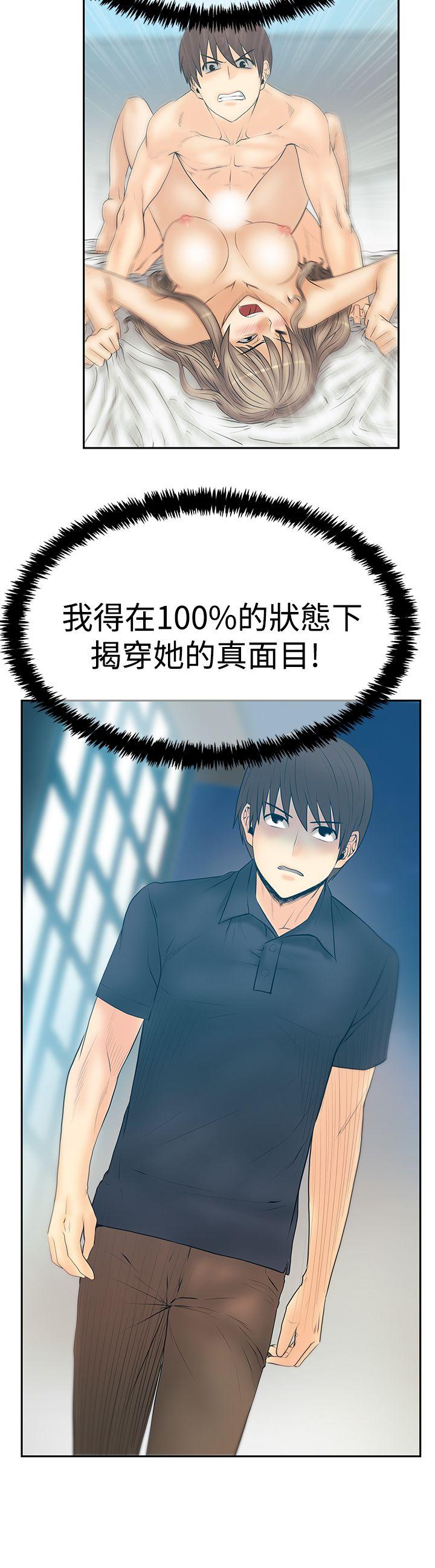 第3季-第19话 -MYOFFICELADYS-无名（第24张）