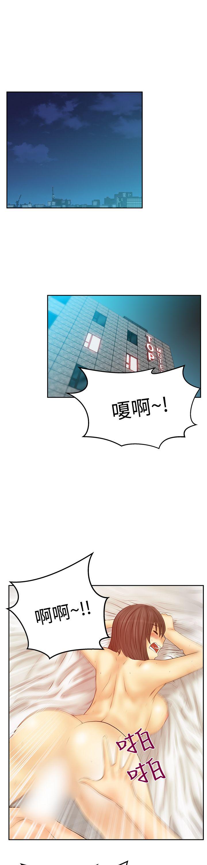 第3季-第22话 -MYOFFICELADYS-无名（第10张）