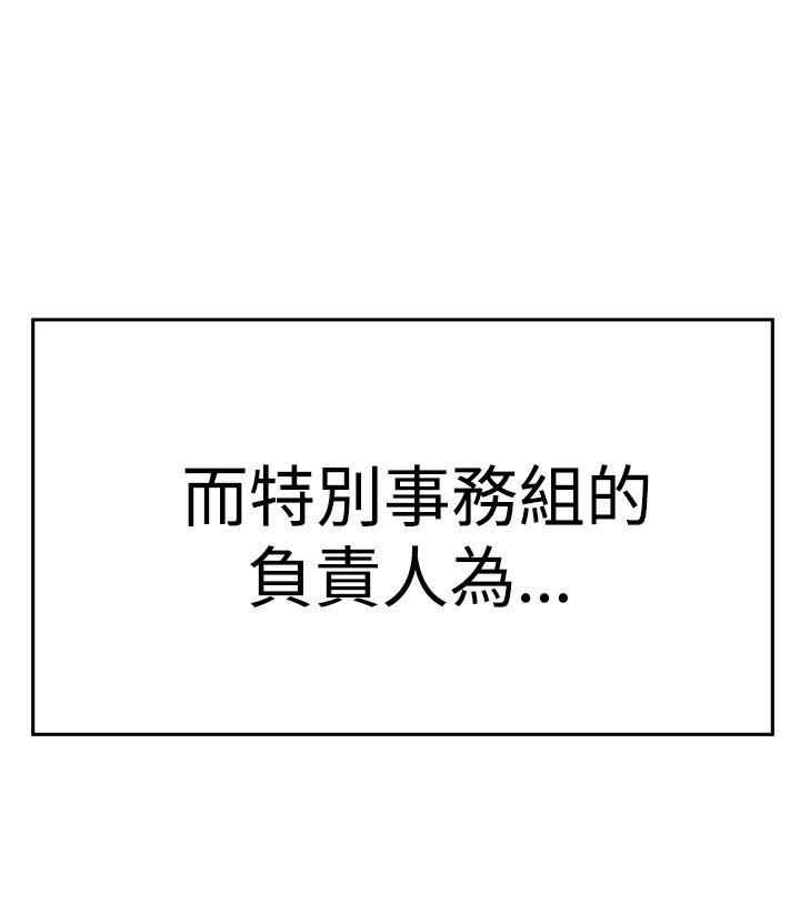 第3季-第20话 -MYOFFICELADYS-无名（第28张）