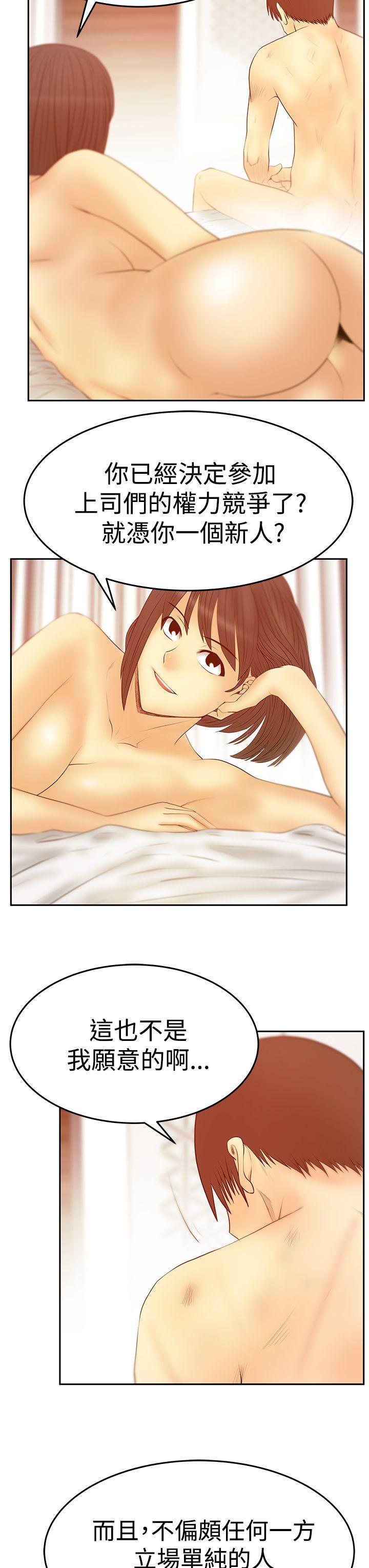 第3季-第22话 -MYOFFICELADYS-无名（第19张）