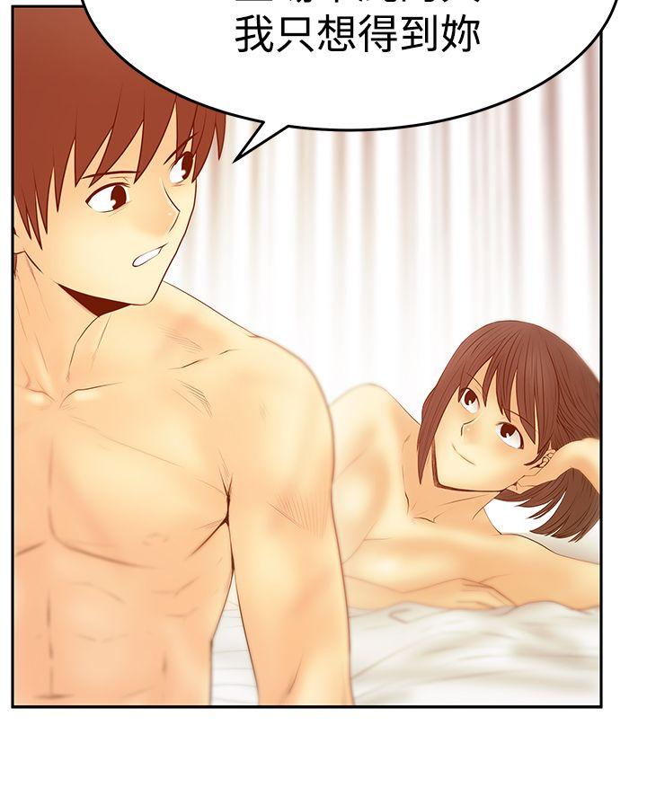 第3季-第22话 -MYOFFICELADYS-无名（第20张）