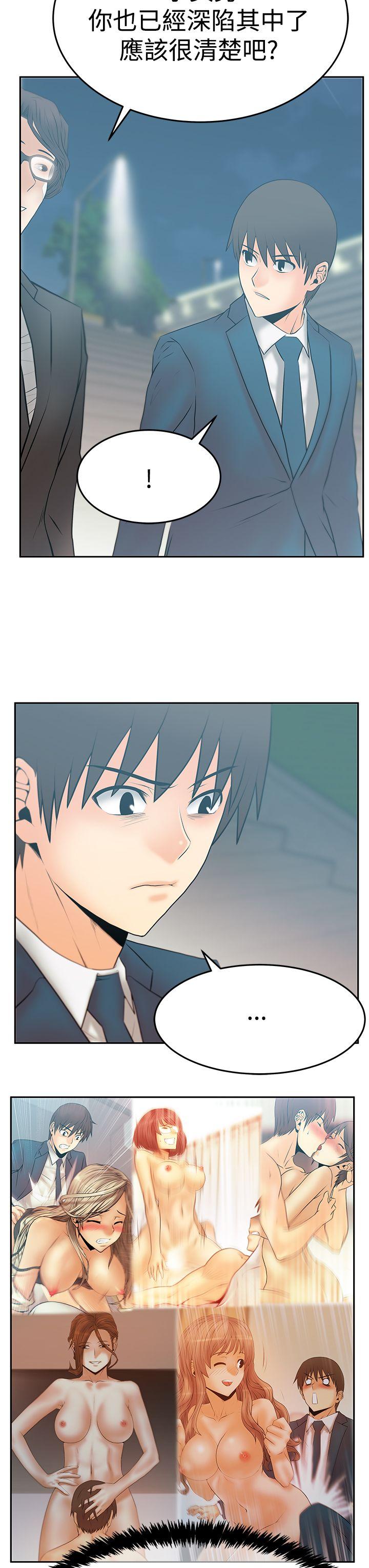 第3季-第23话 -MYOFFICELADYS-无名（第8张）