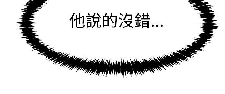 第3季-第23话 -MYOFFICELADYS-无名（第9张）