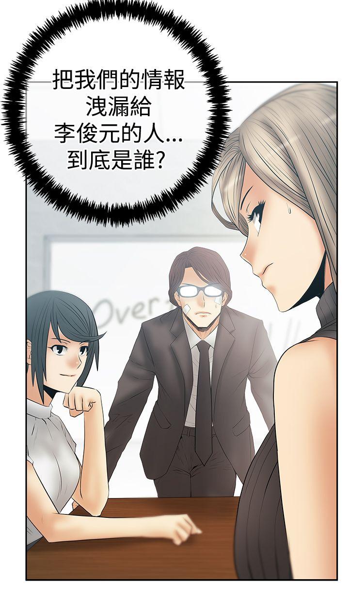 第3季-第22话 -MYOFFICELADYS-无名（第24张）