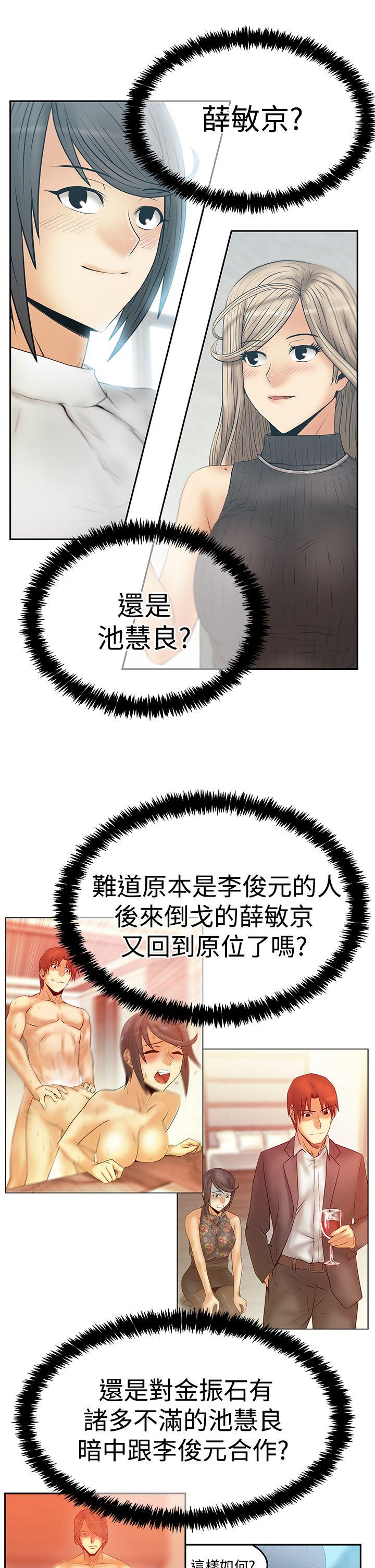 第3季-第22话 -MYOFFICELADYS-无名（第25张）