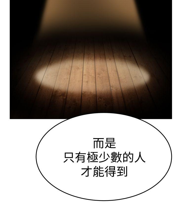 第3季-第23话 -MYOFFICELADYS-无名（第16张）