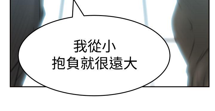 第3季-第24话 -MYOFFICELADYS-无名（第5张）