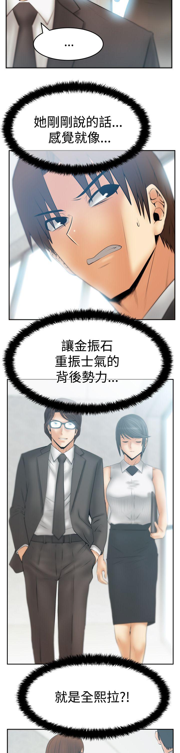 第3季-第24话 -MYOFFICELADYS-无名（第7张）
