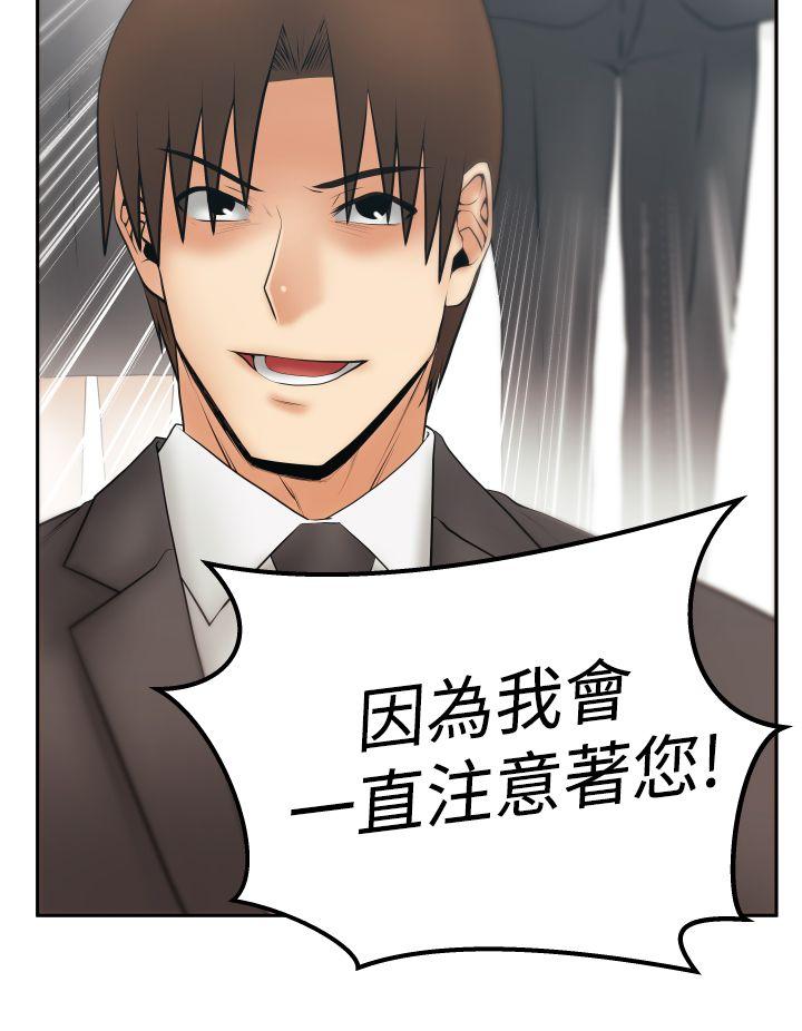 第3季-第24话 -MYOFFICELADYS-无名（第9张）