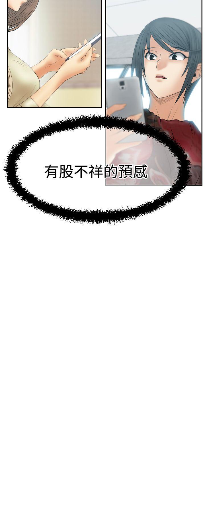 第3季-第24话 -MYOFFICELADYS-无名（第17张）