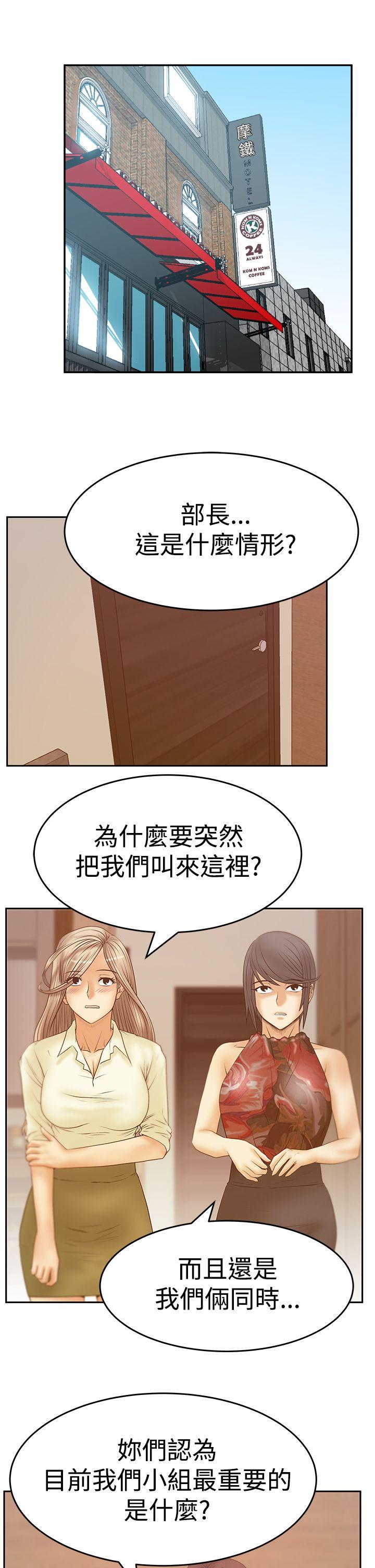 第3季-第24话 -MYOFFICELADYS-无名（第18张）