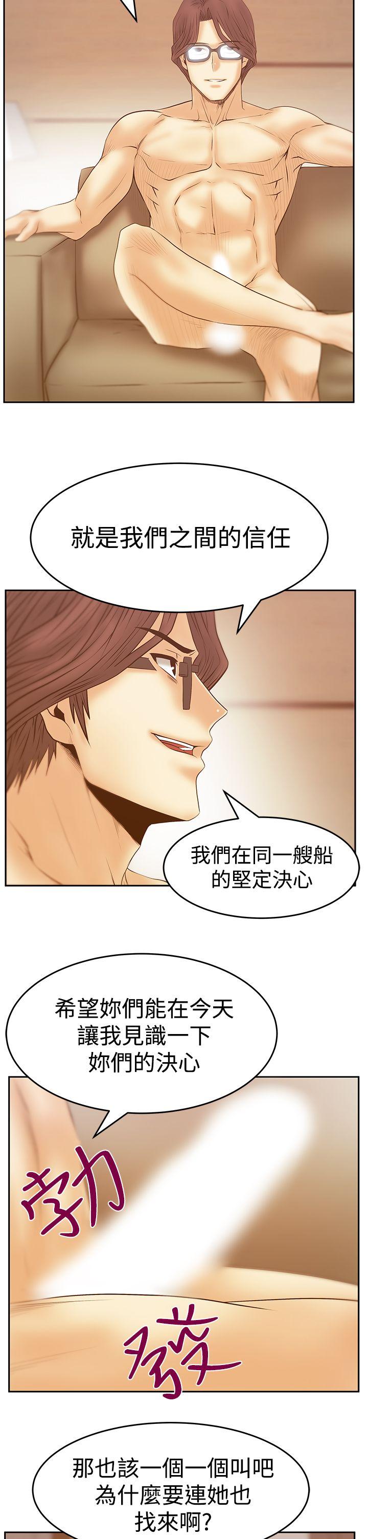 第3季-第24话 -MYOFFICELADYS-无名（第19张）