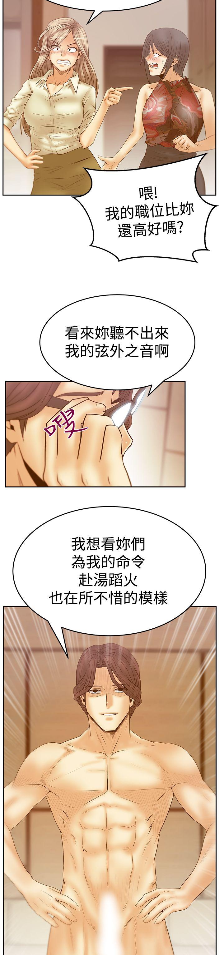 第3季-第24话 -MYOFFICELADYS-无名（第20张）