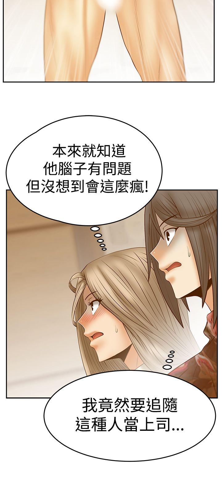 第3季-第24话 -MYOFFICELADYS-无名（第21张）