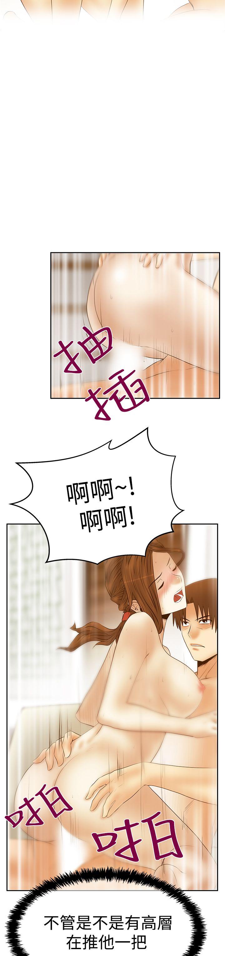 第3季-第24话 -MYOFFICELADYS-无名（第24张）