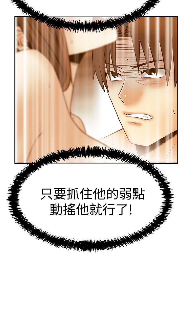 第3季-第24话 -MYOFFICELADYS-无名（第25张）