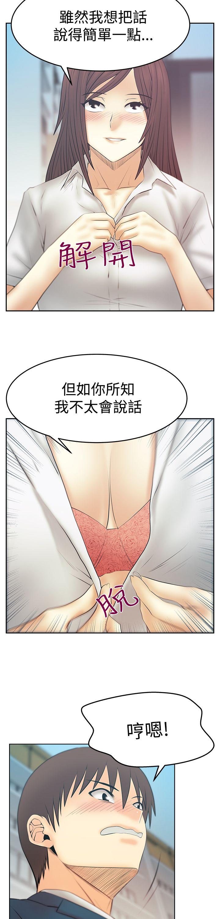 第3季-第25话 -MYOFFICELADYS-无名（第3张）