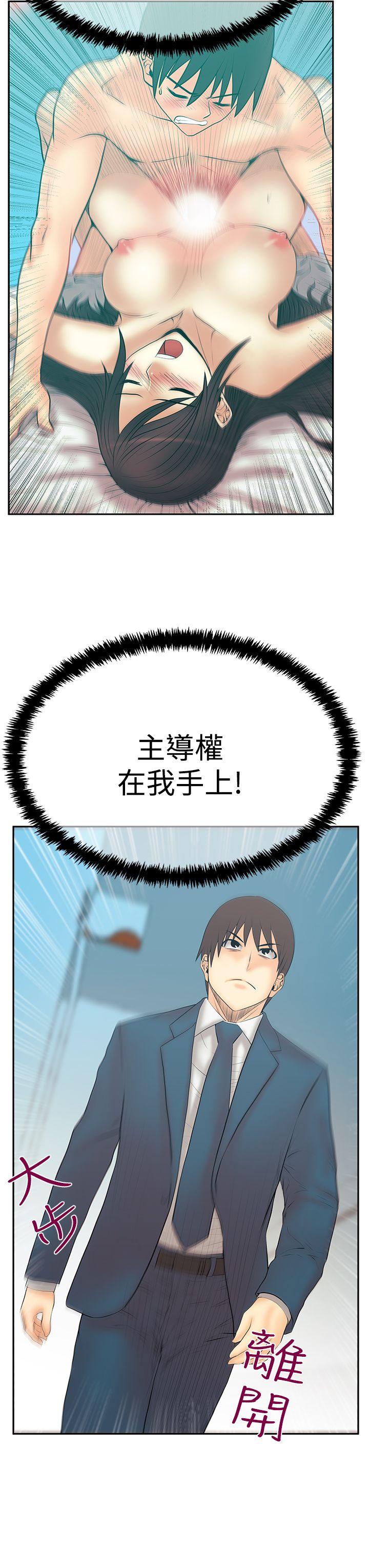 第3季-第25话 -MYOFFICELADYS-无名（第12张）