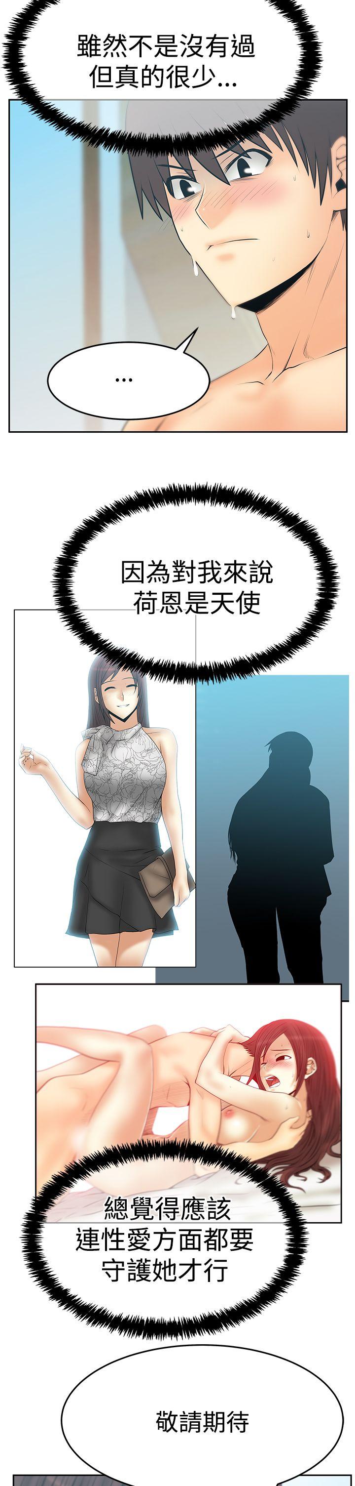 第3季-第26话 -MYOFFICELADYS-无名（第11张）