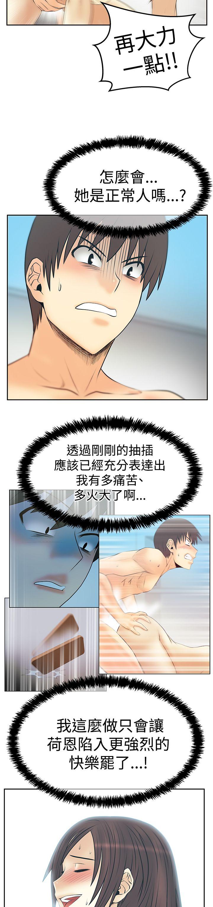 第3季-第27话 -MYOFFICELADYS-无名（第10张）