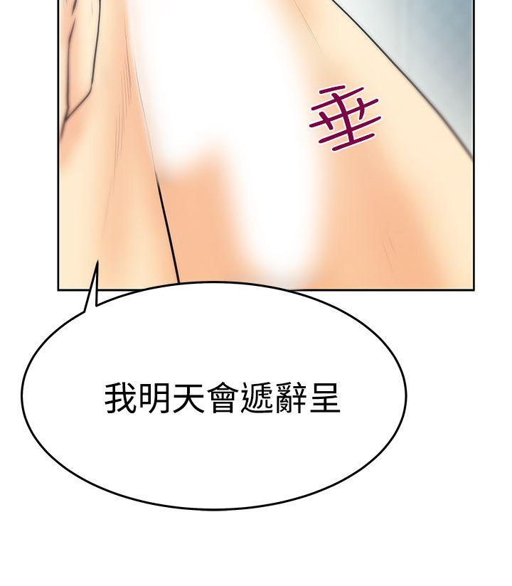 第3季-第27话 -MYOFFICELADYS-无名（第15张）