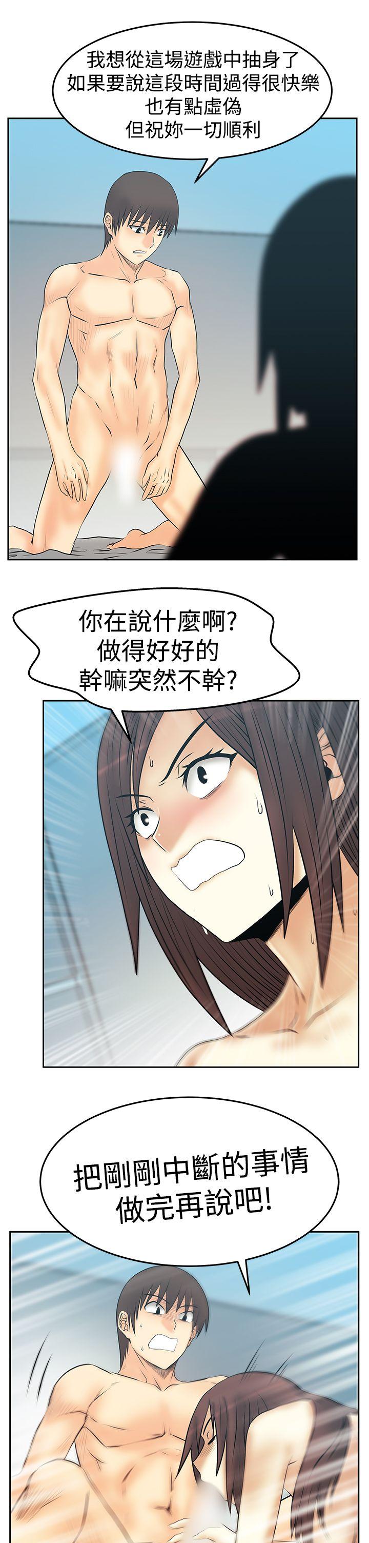 第3季-第27话 -MYOFFICELADYS-无名（第16张）