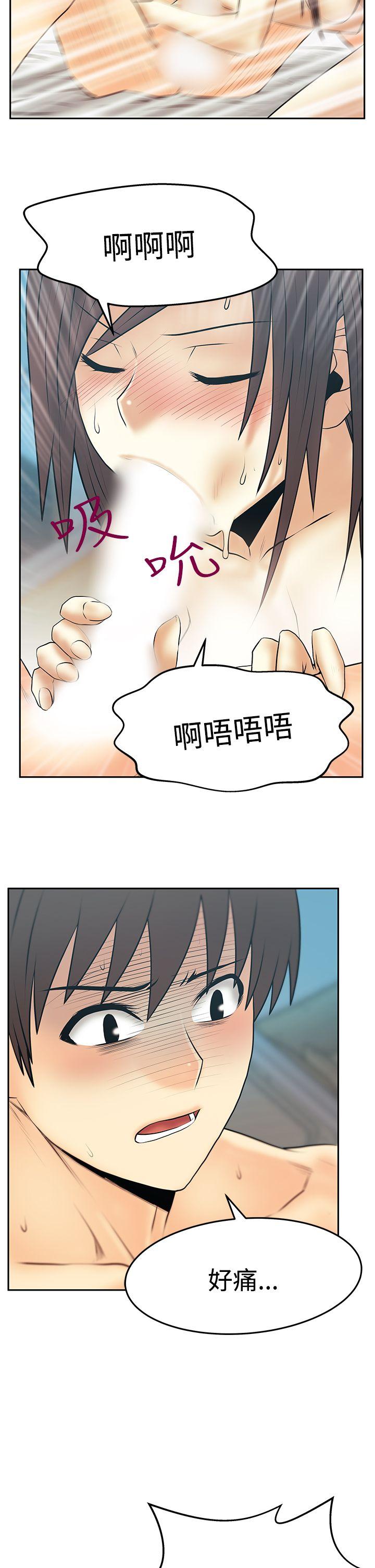 第3季-第27话 -MYOFFICELADYS-无名（第17张）