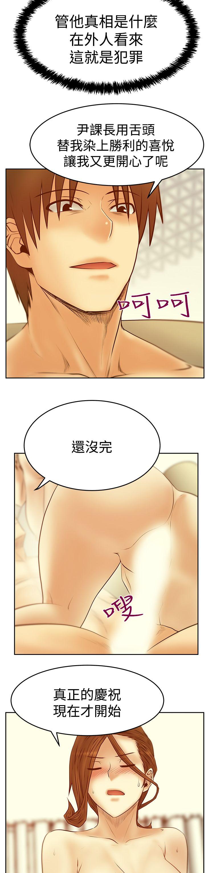 第3季-第28话 -MYOFFICELADYS-无名（第18张）