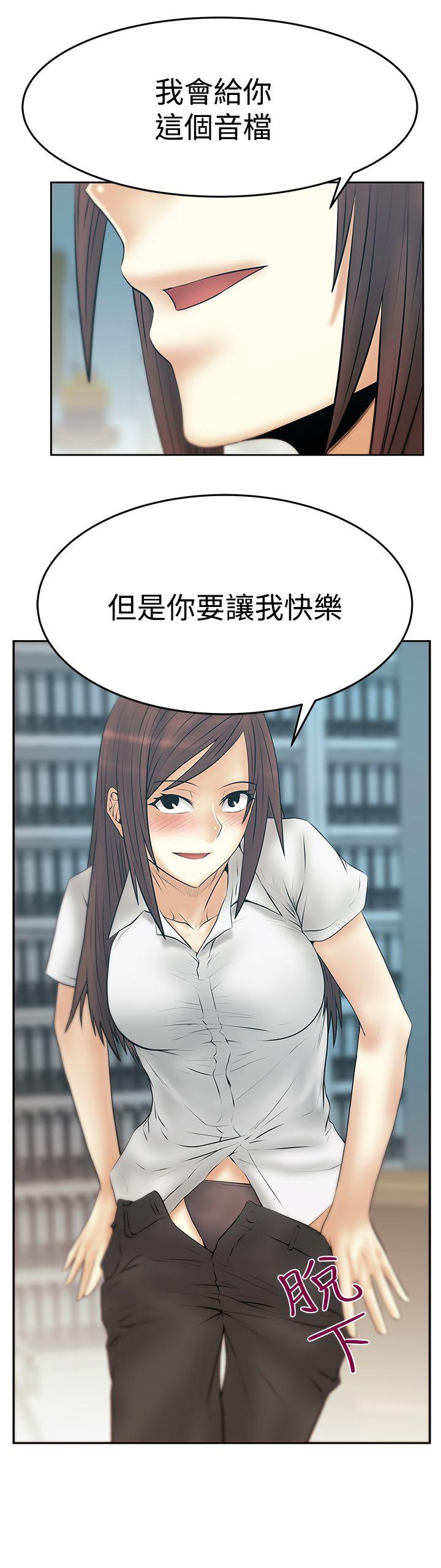 第3季-第28话 -MYOFFICELADYS-无名（第27张）