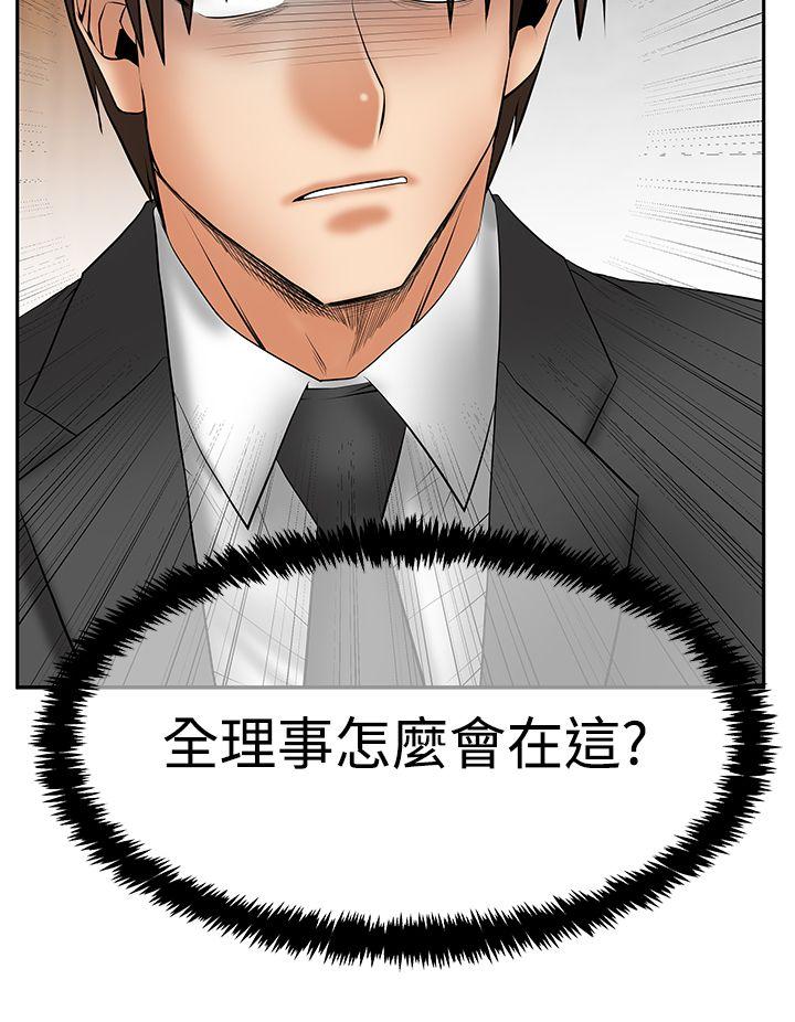 第3季-第29话 -MYOFFICELADYS-无名（第13张）